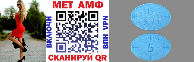маркетплейс Telegram  Балашиха  Амфетамин 98% 