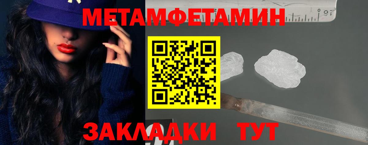 Балашиха  Амфетамин 97%  Amphetamine  Вход с VPN 