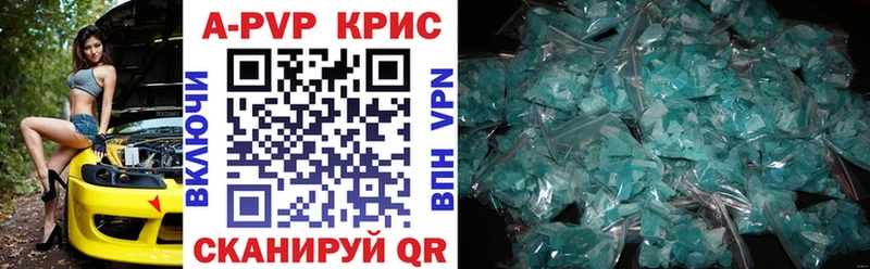 APVP мука  KRAKEN вход  Балашиха 
