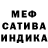 КЕТАМИН VHQ Natash Smirnoff