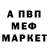АМФЕТАМИН Розовый Elliot Ness