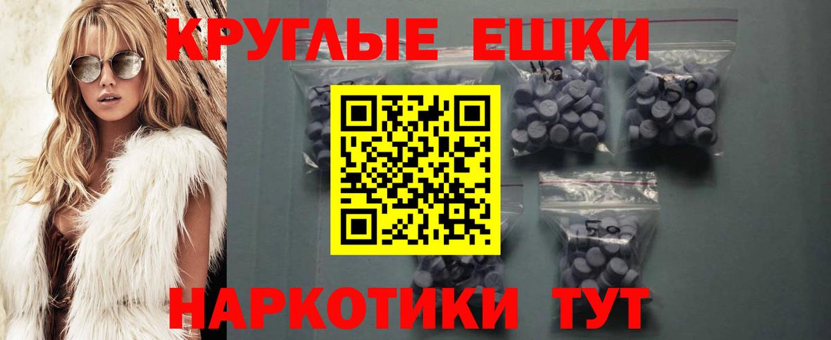 Ecstasy таблы  блэк спрут   Экстази MDMA  Экстази  Балашиха  Вход с VPN 