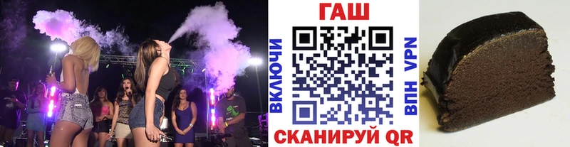 как найти закладки  Балашиха  ГАШ индика сатива 