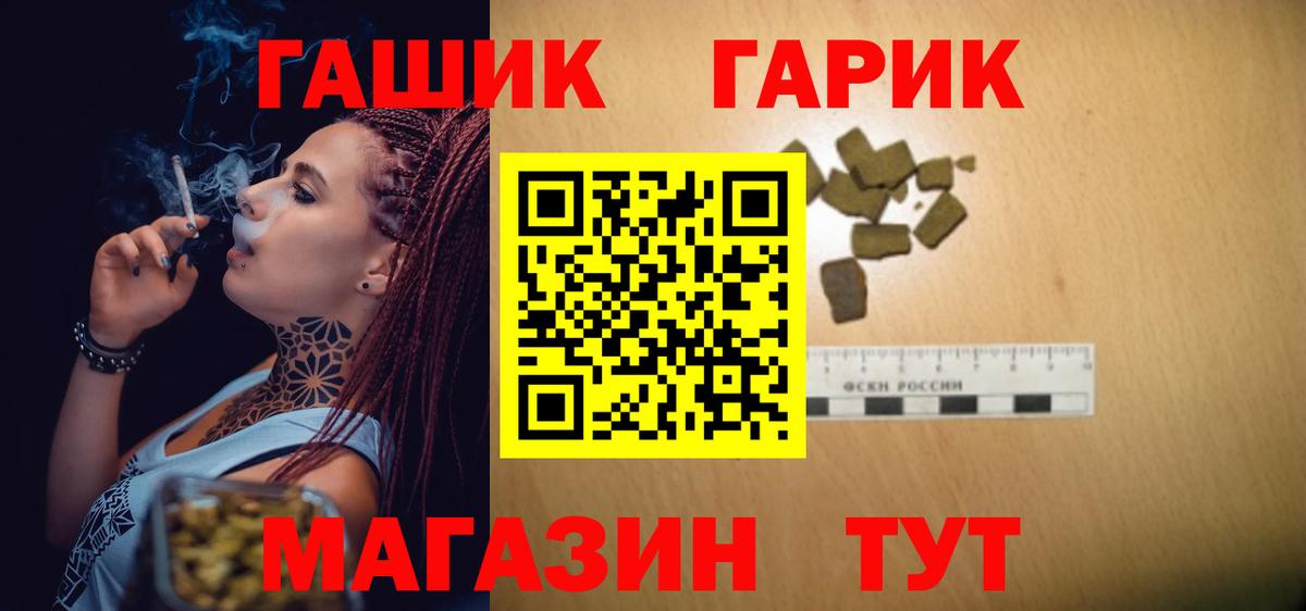ГАШИШ VHQ Балашиха