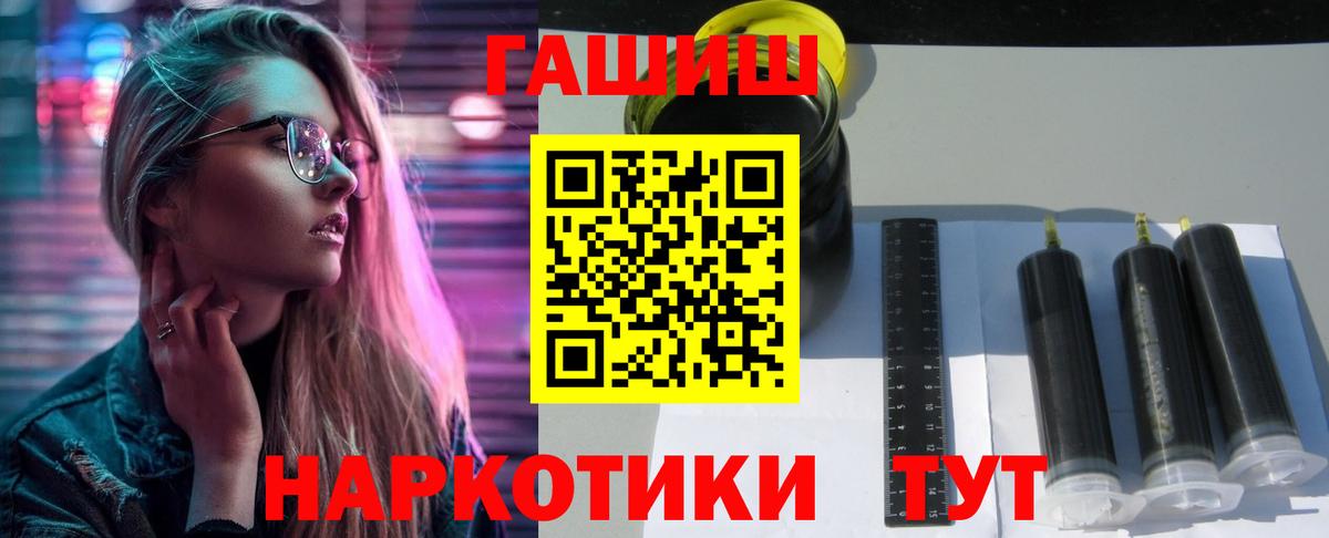 ГАШ убойный  ГАШИШ индика сатива  Вход с VPN  Балашиха 