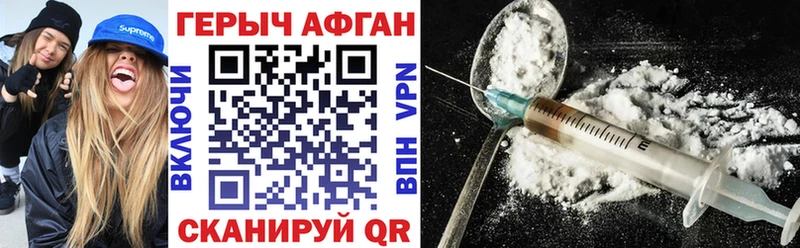 купить наркоту  ОМГ ОМГ ссылка  Героин белый  Балашиха 