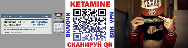 где продают наркотики  Балашиха  КЕТАМИН VHQ 