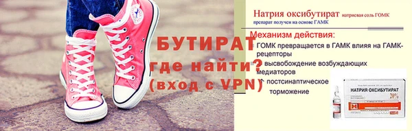 бутик Аркадак