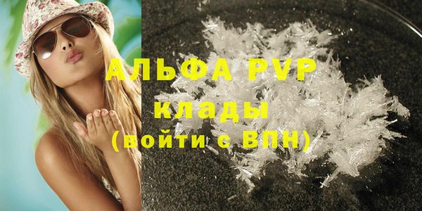 бутик Аркадак