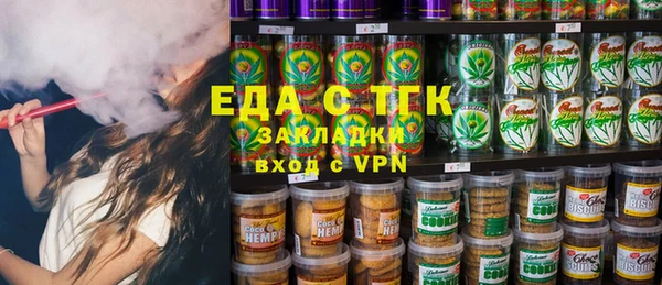 бутик Аркадак