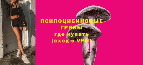 МДМА Армянск