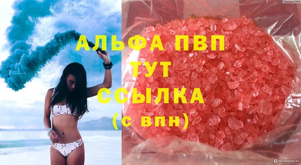 МДМА Армянск