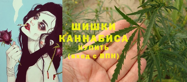 МДМА Армянск