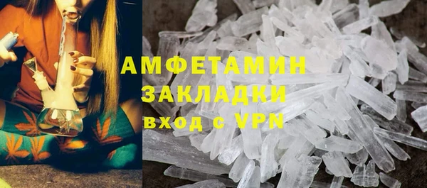 МДМА Армянск
