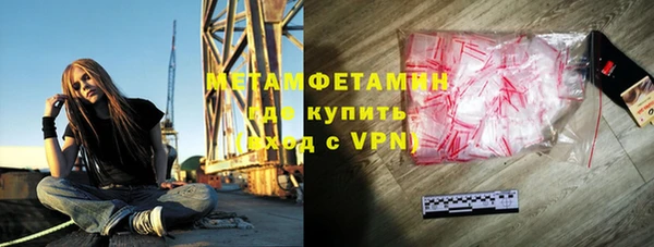 МДМА Армянск
