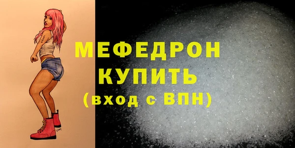 МДМА Армянск