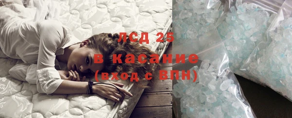 герыч Абаза