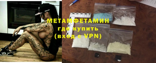 бутират Абинск