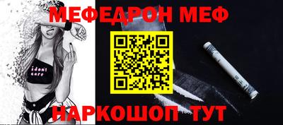 дмт Беслан