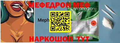 винт Бийск