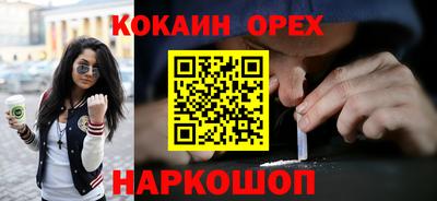 винт Бийск