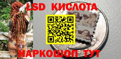 дмт Беслан