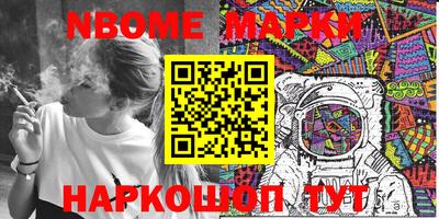 винт Бийск
