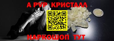 дмт Беслан