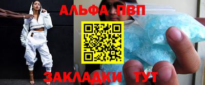дмт Беслан