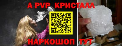 винт Бийск