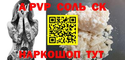 дмт Беслан