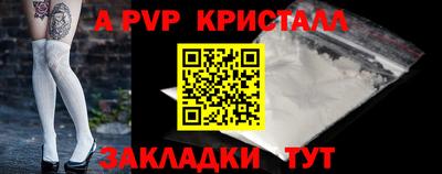 винт Бийск