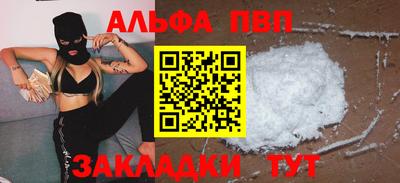 винт Бийск