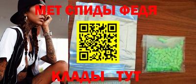 винт Бийск