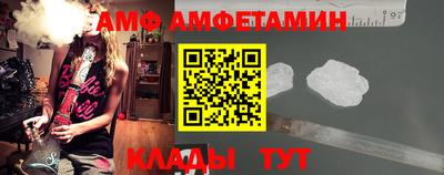 винт Бийск