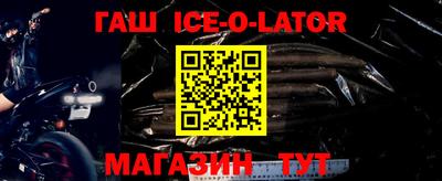 винт Бийск
