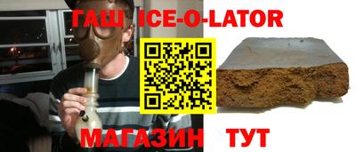 дмт Беслан
