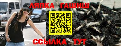 дмт Беслан