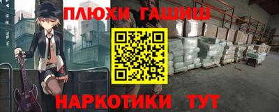 винт Бийск