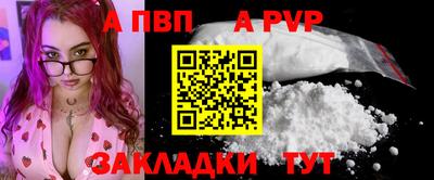 винт Бийск
