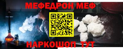 винт Бийск