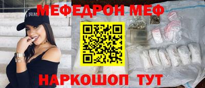 винт Бийск