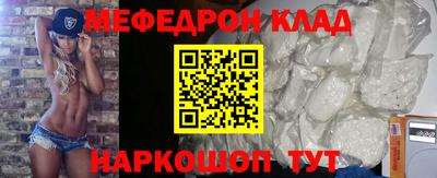 винт Бийск