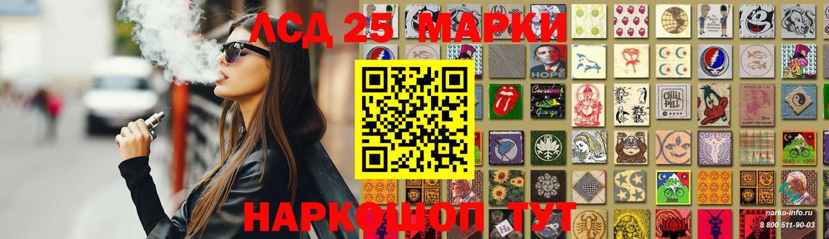 Лсд 25 экстази ecstasy  Лсд 25 экстази кислота  Вход с VPN  Балашиха 