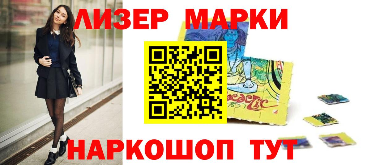 LSD-25 экстази ecstasy Балашиха