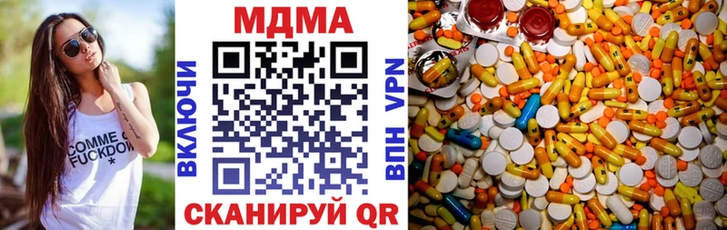 МДМА Molly  где купить наркоту  Балашиха 