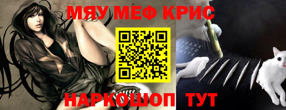 МЕФ Балашиха