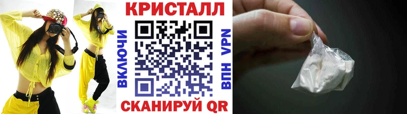 Первитин кристалл  Балашиха 