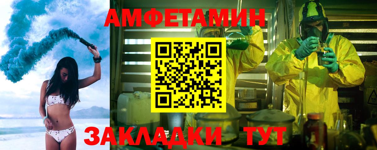 МЕТАМФЕТАМИН кристалл  Вход с VPN  Балашиха 