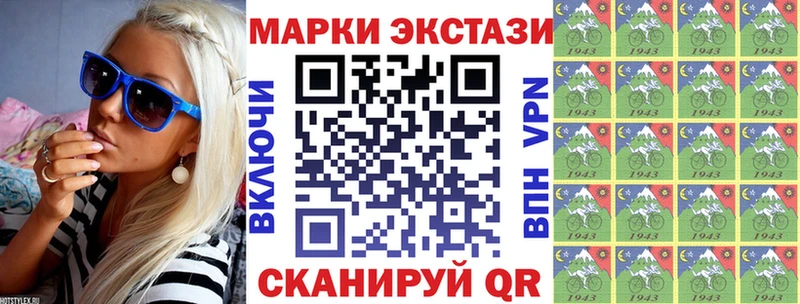 Наркотические марки 1,8мг  Балашиха 